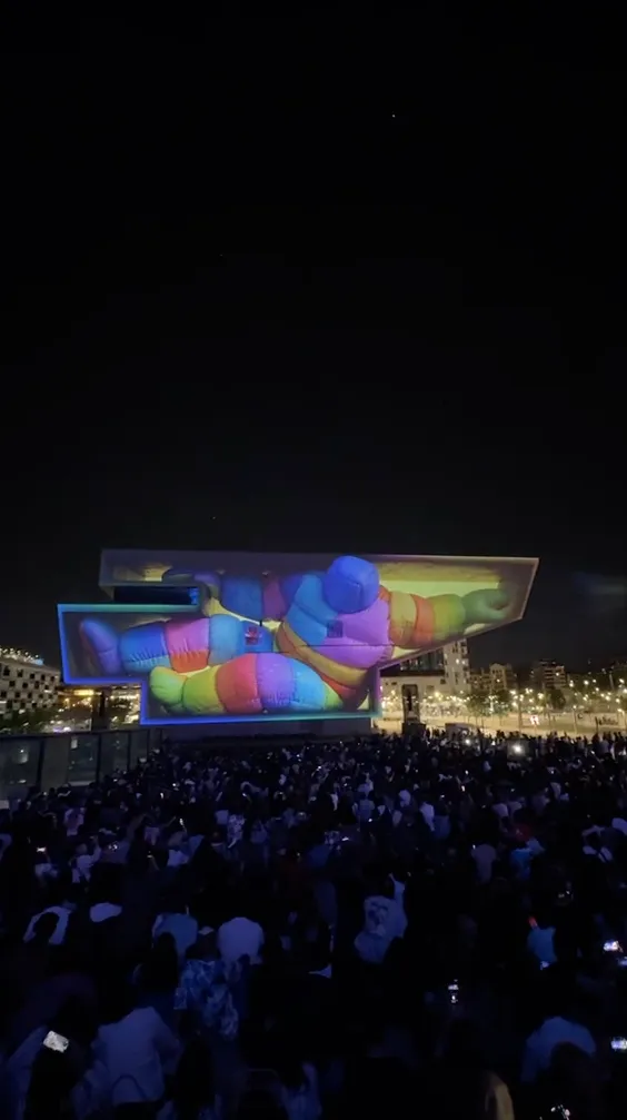 The Screen — projection